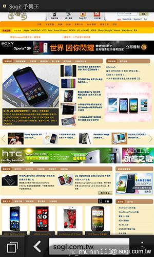 BlackBerry Z10輕鬆「Flow」、隨時「Hub」