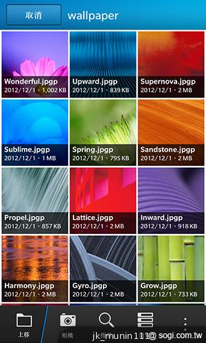 BlackBerry Z10輕鬆「Flow」、隨時「Hub」