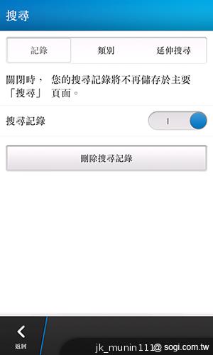BlackBerry Z10輕鬆「Flow」、隨時「Hub」