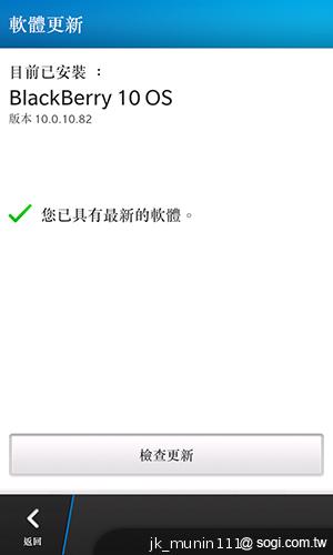 BlackBerry Z10輕鬆「Flow」、隨時「Hub」