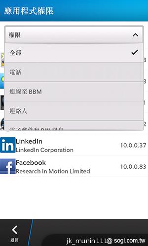 BlackBerry Z10輕鬆「Flow」、隨時「Hub」