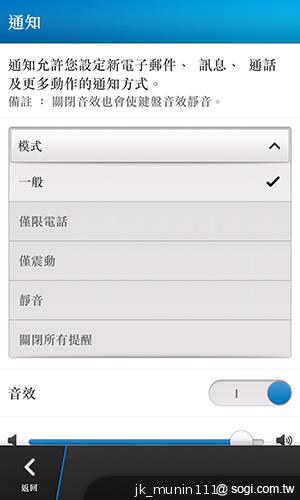 BlackBerry Z10輕鬆「Flow」、隨時「Hub」