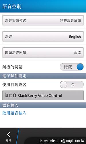 BlackBerry Z10輕鬆「Flow」、隨時「Hub」