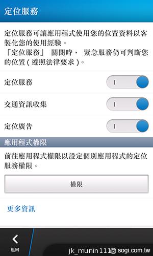 BlackBerry Z10輕鬆「Flow」、隨時「Hub」