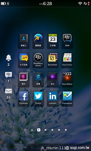 BlackBerry Z10輕鬆「Flow」、隨時「Hub」