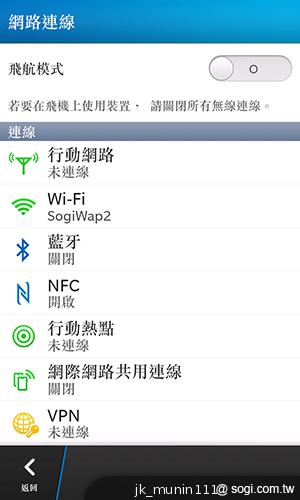 BlackBerry Z10輕鬆「Flow」、隨時「Hub」