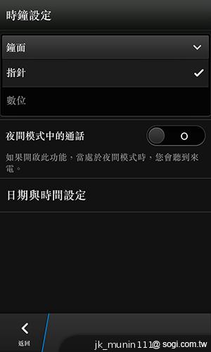 BlackBerry Z10輕鬆「Flow」、隨時「Hub」