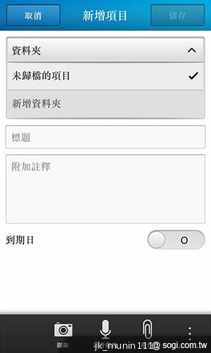 BlackBerry Z10輕鬆「Flow」、隨時「Hub」