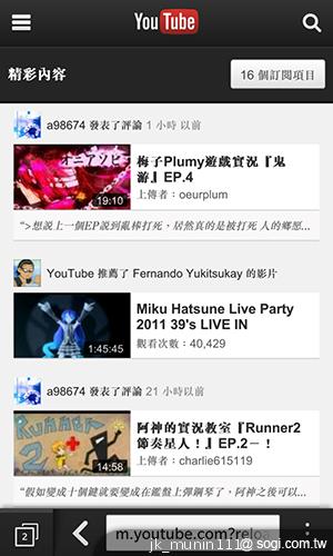 BlackBerry Z10輕鬆「Flow」、隨時「Hub」