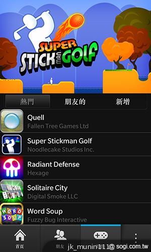 BlackBerry Z10輕鬆「Flow」、隨時「Hub」