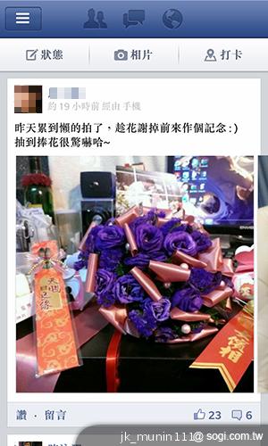 BlackBerry Z10輕鬆「Flow」、隨時「Hub」