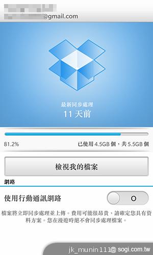BlackBerry Z10輕鬆「Flow」、隨時「Hub」