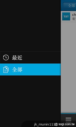BlackBerry Z10輕鬆「Flow」、隨時「Hub」