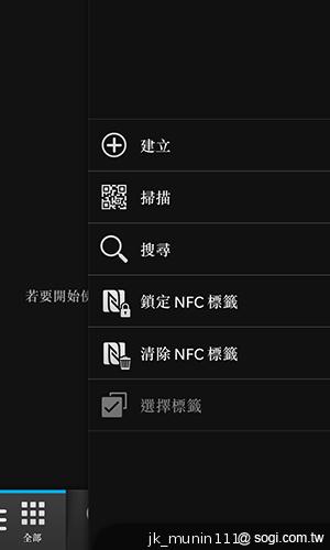 BlackBerry Z10輕鬆「Flow」、隨時「Hub」