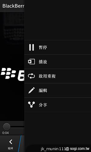 BlackBerry Z10輕鬆「Flow」、隨時「Hub」