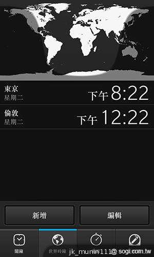 BlackBerry Z10輕鬆「Flow」、隨時「Hub」