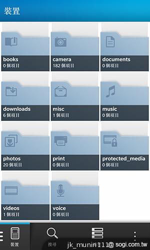 BlackBerry Z10輕鬆「Flow」、隨時「Hub」