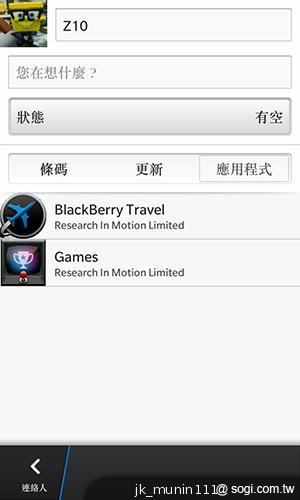 BlackBerry Z10輕鬆「Flow」、隨時「Hub」