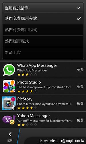 BlackBerry Z10輕鬆「Flow」、隨時「Hub」