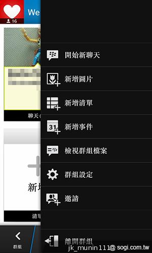 BlackBerry Z10輕鬆「Flow」、隨時「Hub」