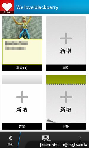 BlackBerry Z10輕鬆「Flow」、隨時「Hub」