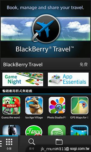 BlackBerry Z10輕鬆「Flow」、隨時「Hub」