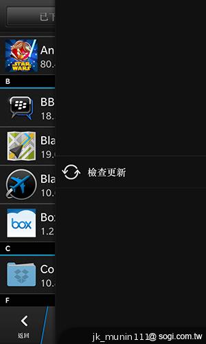 BlackBerry Z10輕鬆「Flow」、隨時「Hub」