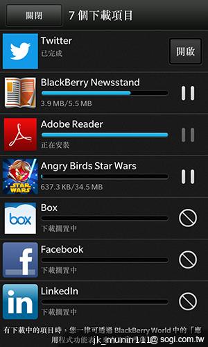BlackBerry Z10輕鬆「Flow」、隨時「Hub」