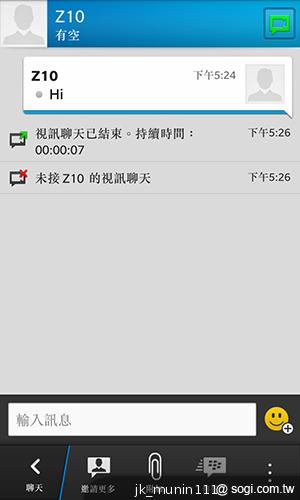 BlackBerry Z10輕鬆「Flow」、隨時「Hub」