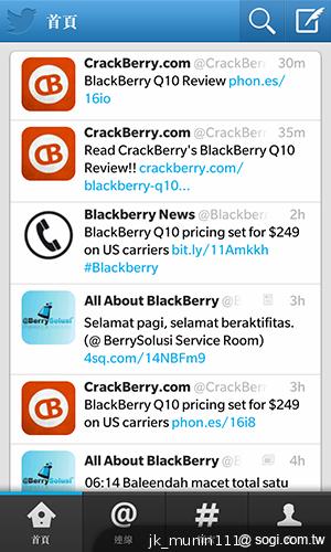 BlackBerry Z10輕鬆「Flow」、隨時「Hub」