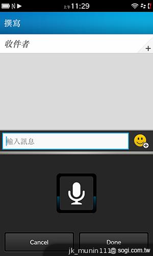 BlackBerry Z10輕鬆「Flow」、隨時「Hub」