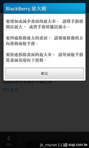 BlackBerry Z10輕鬆「Flow」、隨時「Hub」