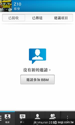 BlackBerry Z10輕鬆「Flow」、隨時「Hub」