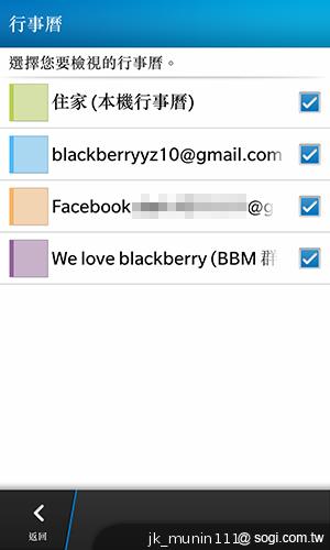 BlackBerry Z10輕鬆「Flow」、隨時「Hub」