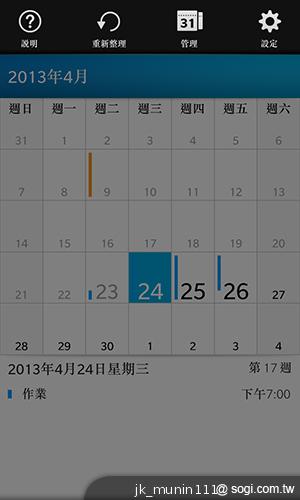 BlackBerry Z10輕鬆「Flow」、隨時「Hub」