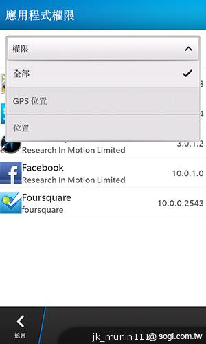 BlackBerry Z10輕鬆「Flow」、隨時「Hub」