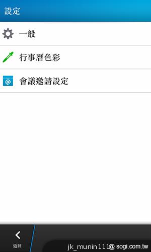 BlackBerry Z10輕鬆「Flow」、隨時「Hub」