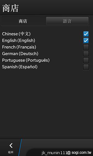 BlackBerry Z10輕鬆「Flow」、隨時「Hub」