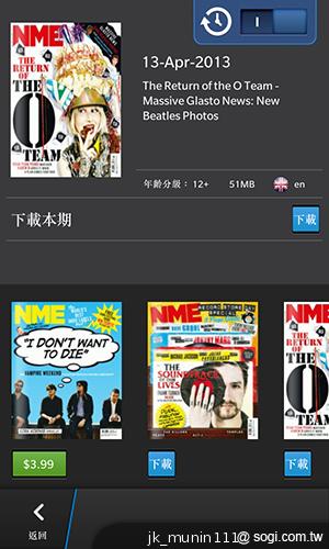 BlackBerry Z10輕鬆「Flow」、隨時「Hub」
