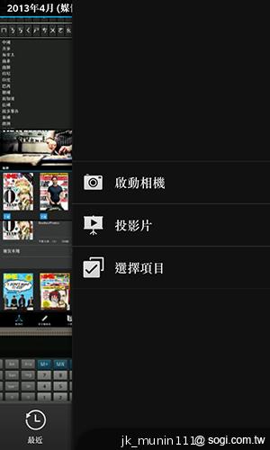 BlackBerry Z10輕鬆「Flow」、隨時「Hub」