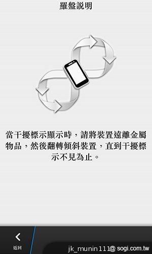 BlackBerry Z10輕鬆「Flow」、隨時「Hub」