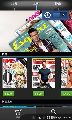 BlackBerry Z10輕鬆「Flow」、隨時「Hub」