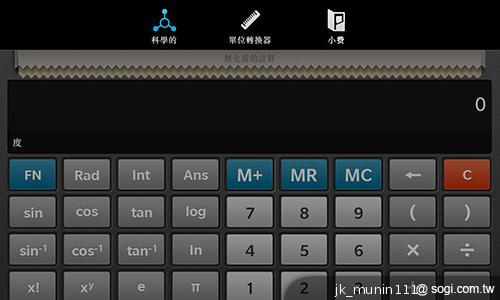 BlackBerry Z10輕鬆「Flow」、隨時「Hub」