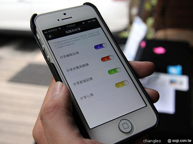 UP時尚智慧手環搭配專屬APP 記錄生活每一刻