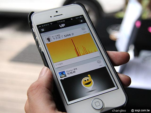 UP時尚智慧手環搭配專屬APP 記錄生活每一刻
