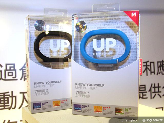 UP時尚智慧手環搭配專屬APP 記錄生活每一刻