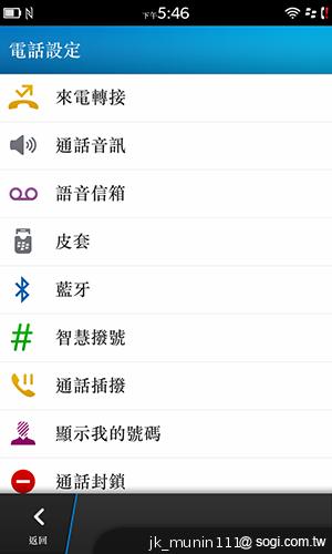 BlackBerry Z10輕鬆「Flow」、隨時「Hub」
