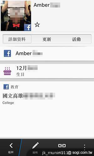 BlackBerry Z10輕鬆「Flow」、隨時「Hub」