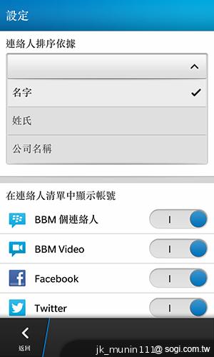 BlackBerry Z10輕鬆「Flow」、隨時「Hub」