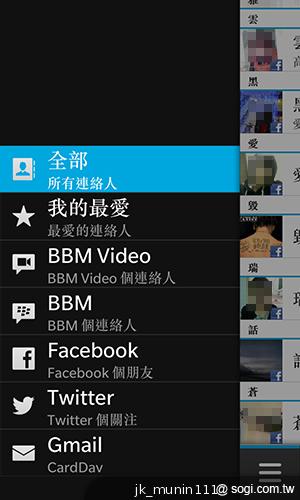 BlackBerry Z10輕鬆「Flow」、隨時「Hub」